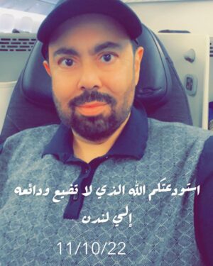 Abdel Aziz El Moslem Instagram - استودعتكم الله الذي لاتضيع ودائعه

إلي لندن 

#عبدالعزيز_المسلم