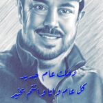 Abdel Aziz El Moslem Instagram – دخلت عام جديد 
4/10/2022
كل عام وجميعنا بخير وسعاده  إن شاء الله 

#عبدالعزيز_المسلم