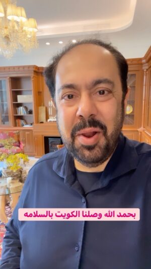 Abdel Aziz El Moslem Instagram - 