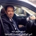 Abdel Aziz El Moslem Instagram - أحبتي في الله استودعتكم الله سأزور الولايات المتحده الأمريكية غداً إن شاء الله ✈️🧳 #عبدالعزيز_المسلم #الكويت #نييورك #أمريكا #سفر #رحله #أجازه #رحله
