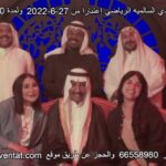 Abdel Aziz El Moslem Instagram - تم تمديد العروض مسرحية الرعب الفكاهية " قصر الرعب “ على مسرح نادي السالمية الرياضي تأليف وأخراج عبدالعزيز المسلم بطولة: الفنان القدير "محمد جابر" أحلام حسن محمد الحملي عبدالله الرميان شيماء سليمان جمال الشطي أسماعيل سرور محمد فايق فهد ليلي مخرج منفذ مشاري المطيري أشراف عام عبدالله الرميان للحجر: www.eventat.com للاستفسار: 66558980