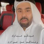Abdel Aziz El Moslem Instagram - #عيدكم_مبارك #عساكم_من_عواده #عبدالعزيز_المسلم