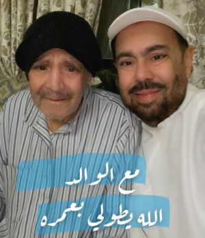 Abdel Aziz El Moslem Instagram - صوره مع الوالد الله يحفظه 
#يوم_الاب_العالمي
 هو كل يوم في حياتي 

#عبدالعزيز_عبدالله_المسلم