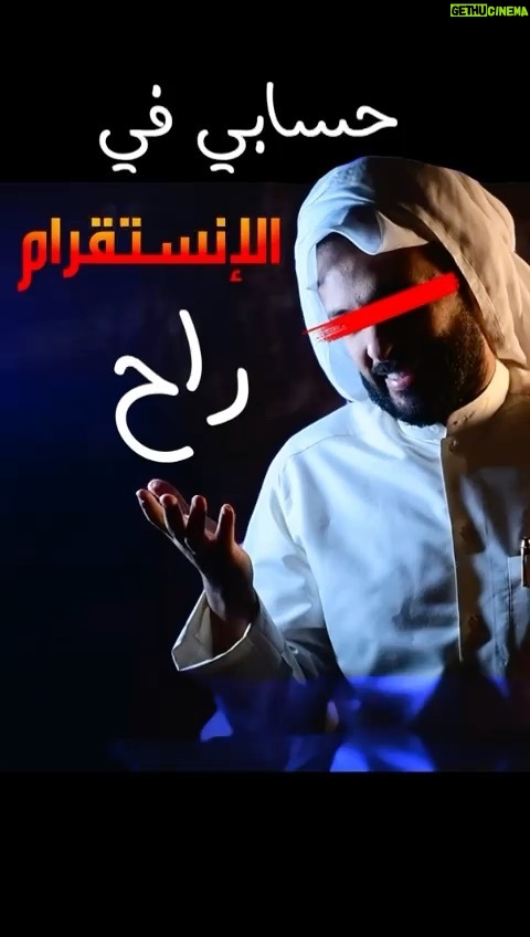 Abdel Aziz El Moslem Instagram - @t_albuhairi يرجى التكرم بالاضافة والنشر