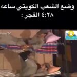 Abdel Aziz El Moslem Instagram - شنو كان شعوركم بالهزة الارضية ؟؟ ‎#هزة_أرضية #زلزال #عبدالعزيز_المسلم #funcomapp #funcom