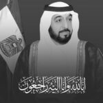 Abdel Aziz El Moslem Instagram – تعزينا لأهلنا في #الامارات_العربية_المتحدة  وللأمة الإسلامية والعربيه والعالم 
نسأل الله أن يرحم الشيخ #خليفة_بن_زايد 
 وأن يعفو عنه ويغفر له وأن يثبته عند السؤال ، وأن يوسع مدخله ويكرم نزله ، ويجعل قبره روضة من رياض الجنة 
عسى الله يجعله في الفردوس الأعلى ، بإذن الله تعالى .

إنا لله وإنا إليه راجعون .

#تعزيه #الامارات #أبوظبي 
#عبدالعزيز_المسلم