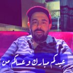 Abdel Aziz El Moslem Instagram – #عيدكم_مبارك 
#عساكم_من_عواده 
#مسرحية #الطابق_الثاني #عبدالعزيز_المسلم