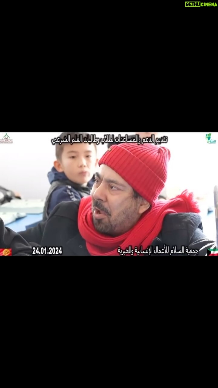 Abdel Aziz El Moslem Instagram - بحمد الله تم زيارة وتفقد دور الايتام في قرغيزستان وتقديم الهديا لهم وتوصيل سلام اهل الكويت لهم #جمعية_السلام_للأعمال_الأنسانية_والخيرية @alsalamkwt #قرغيزستان #الايتام #عبدالعزبز_المسلم #الكويت