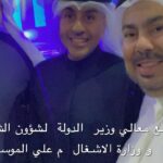 Abdel Aziz El Moslem Instagram - أفتتاح #مهرجان_الشباب بحضور معالي #وزير_الدولة_لشؤون_الشباب شكرا #هيئة_الشباب وللقائمين على المهرجان لجهودكم الطيبه الله يوفق جميع المشاركين في المهرجان متمنيا للجميع النجاح والتميز #عبدالعزيز_المسلم #مسرح_الشباب #الكويت #مهرجان #مهرجان_مسرحي #مسرحيات