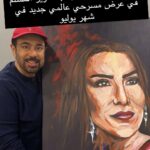 Abdel Aziz El Moslem Instagram - جمهورنا الوفي الحبيب قريباً جداً إن شاء الله تعرض لكم مسرحية الرعب الكوميديه العالميه( السحر الأسود ) على إحدى المنصات لإتاحة الفرصة لكل جمهورنا الحبيب في الكويت والسعوديه وقطر والإمارات والبحرين وعمان والعالم العربي للإستمتاع في مشاهدتها بعد إن انهينا بحمد الله جميع عروضها المسرحيه في الكويت وقطر وفي موسم الرياض ، ويتم للاستعداد حالياً لتقديم مسرحية عالميه جديده لعروضها في ( جولة المملكة ) ضمن سلسلة مسرح الرعب الكوميدي تاليف والإخراج المسرحي #عبدالعزيز_المسلم بناء على تكليف من سعادة المستشار الأخ تركي أل الشيخ . نسأل الله التوفيق والنجاح وسنعلن قريباً إن شاء الله عن مفاجأتنا في عيد الفطر في الكويت على مسرح نادي القادسيه ومن المقرر استمرار عروض مسرحية الرعب الكوميدي ( الطابق الثاني) للجمهور الكريم في الإمارات و سلطنة عمان والبحرين والكويت بعد شهر سبتمبر ان شاء الله سيتم الإعلان بشكل رسمي عن جدول العروض وجميع النجوم والأبطال المشاركين وفترات العروض إن شاء الله وما توفيقنا إلا بالله