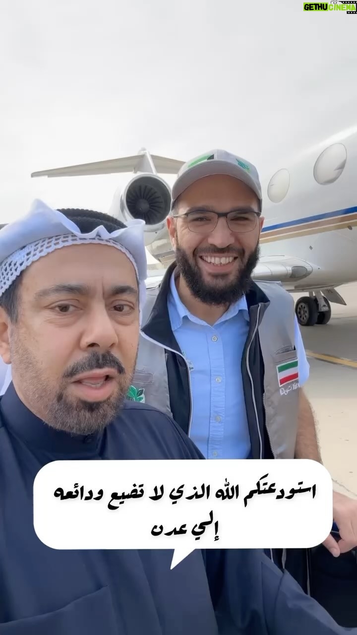 Abdel Aziz El Moslem Instagram - استودعتكم الله الذي لاتضيع ودائعه الي عدن #شاحنات_السلام #عبدالعزيز_المسلم