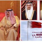 Abdel Aziz El Moslem Instagram - نبارك لمملكة البحرين الحبيبه ‏ قيادة وشعبا حفظهم الله ‏بمناسبة ⁧‫#اليوم_الوطني_البحريني‬⁩ ‏متمنين لهم ‏مزيدا من التقدم والازدهار ‏في ظل القياده الحكيمه لحضرت صاحب الجلاله الملك ⁧‫#حمد_بن_عيسى_آل_خليفة‬⁩ حفظه الله و ⁧‫#سمو_ولي_العهد‬⁩ رئيس مجلس الوزراء‬⁩ صاحب_السمو_الملكي الأمير ‏ ⁧‫#سلمان_بن_حمد_آل_خليفة‬⁩ حفظه الله ‏ كل عام وانتم بخير ‏⁧‫#مملكة_البحرين‬⁩ ‏⁧‫#البحرين‬⁩ ‏⁧‫#اليوم_الوطني‬⁩ ‏⁧‫#عبدالعزير_المسلم‬⁩