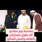 Abdel Aziz El Moslem Instagram - يوم ميلادي ٤/ ١٠ #كل_عام_وانتم_بخير #عبدالعزيز_المسلم