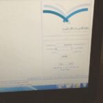 Abdullah Algafari Instagram – الوضع الأن 😇💔💔💔