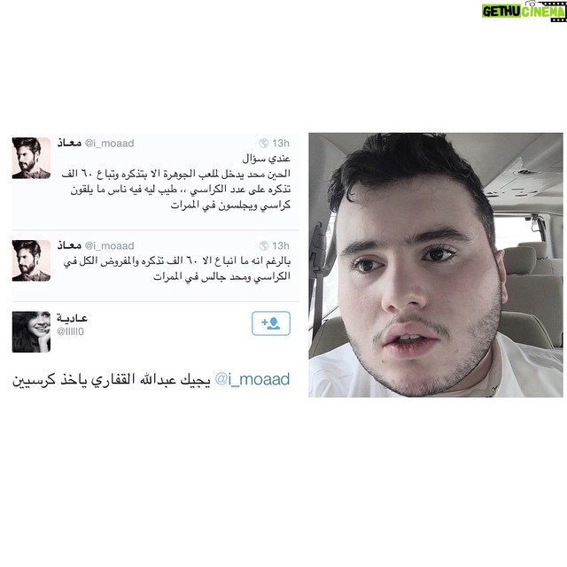 Abdullah Algafari Instagram - Mood not fine 💔 انا مدري وش دخلني