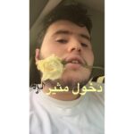 Abdullah Algafari Instagram - مساء الخير وجمعة مباركة لاتنسونا من دعائكم <<الصورة مالها علاقة 😂 - اخوي مايجوز تقول جمعة مباركة بدعة . - بدعة حرام . -استغفرر ربككك وش جمعة مباركة .