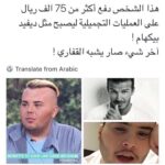 Abdullah Algafari Instagram – اه يادونيا 💔 ليه انا