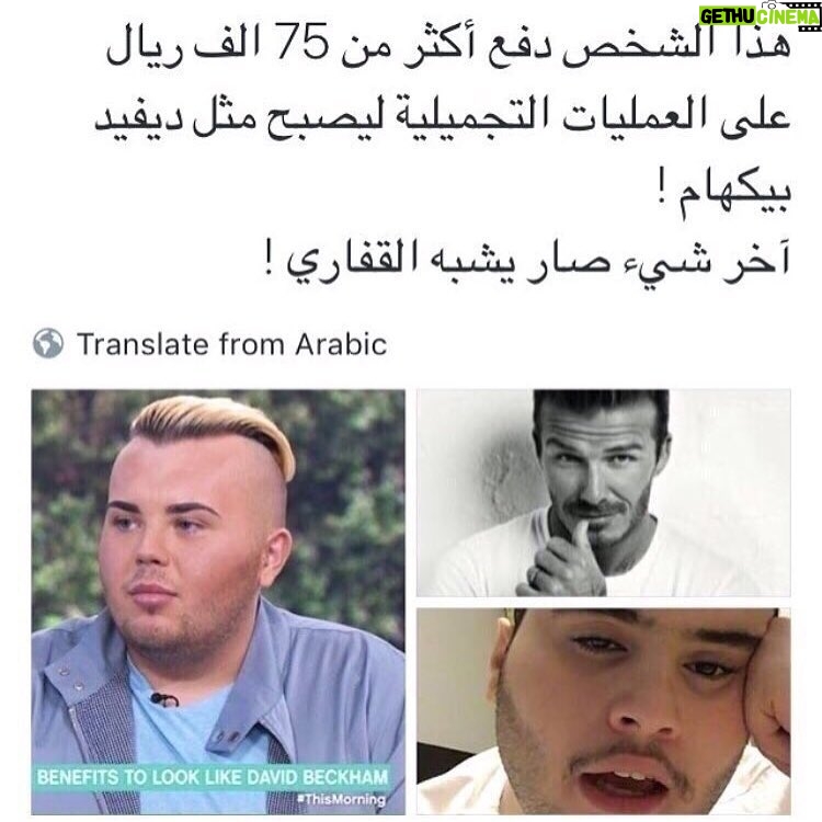 Abdullah Algafari Instagram - اه يادونيا 💔 ليه انا