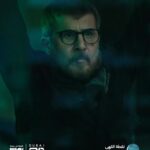Abed Fahd Instagram – ‎فارس من مسلسل  #نقطة_انتهى قريبًا🔥🔥فارس 
‎يُعرض خلال شهر #رمضان المبارك .
.
.
.
#abedfahed  #عابد_فهد
managed by @yazan_saleh_alamery