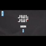 Abed Fahd Instagram – مسلسل #النار_بالنار قريباً طيلة شهر رمضان المبارك عبر شاشة الـLBCI
@cedarsart 
@lbcilebanon 
@georgeskhabbazofficial 
@karessbasharofficial 
@tonyissaofficial 
@zeinahmakki 

#LBCI #LBCILebanon #dubai #syria #abedfahed #tv #drama #ramadan