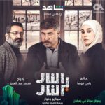 Abed Fahd Instagram - لقائنا قريب في شهر رمضان المبارك #النار_بالنار @cedarsart @lbcilebanon @shahid.vod @dubaitv @karessbasharofficial @georgeskhabbazofficial @mtm.aziz @rami.koussa . . . #عابد_فهد #النار_بالنار #عمران #رمضان #بيجمعنا #شاهد #الصباح #قريبا #على #شاهد #تشاهدون #دراما #مسلسلات #عربية #سوريا #لبنان managed by: @ahmad_alshamma