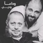 Abed Fahd Instagram - خبر محزن الله لا يفجع حدا باولاده الله يصبر قلبك ويعطيك القوة ابودويع ليكن ذكره مؤبداً
