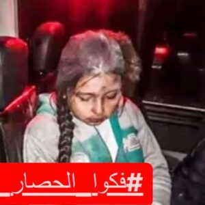 Abed Fahed Instagram - #فكوا_الحصار_عن_سوريا #ارفعوا_العقوبات_عن_سوريا 
#سوريا