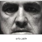Abed Fahd Instagram - الحكاية لم تنتهي بعد في عيون #مارلون _براندو