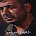 Abed Fahd Instagram –