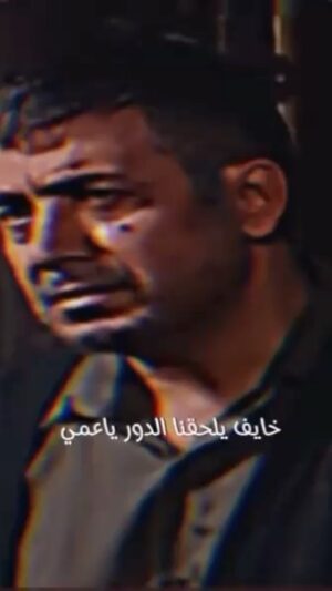 Abed Fahed Instagram - 
