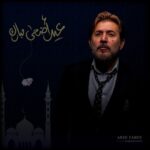Abed Fahd Instagram - #عيد_الاضحى _المبارك ينعاد عليكم #بالخير_والبركة