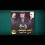 Abed Fahd Instagram - 🙏🙏🙏🙏