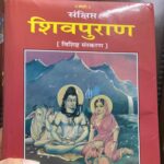 Abha Paul Instagram - 4 months journey 🕉️🙏🏻♥️ “Shiv, jinke naam se hi anant shakti ka ehsaas hota hai. Wo jo har paap ko bhasm kar dete hain, har dukh ko door kar dete hain. Wo hai adi, wo hai anth, wo hai Shiv. Unki kripa se hi sansaar chalta hai. Jai Shiv Shankar!” #shivpuran 🌸🪷🍂