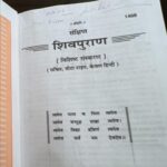 Abha Paul Instagram – 4 months journey ποΈππ»β₯οΈ
βShiv, jinke naam se hi anant shakti ka ehsaas hota hai. Wo jo har paap ko bhasm kar dete hain, har dukh ko door kar dete hain. Wo hai adi, wo hai anth, wo hai Shiv. Unki kripa se hi sansaar chalta hai. Jai Shiv Shankar!β
#shivpuran πΈπͺ·π