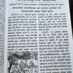 Abha Paul Instagram – 4 months journey ποΈππ»β₯οΈ
βShiv, jinke naam se hi anant shakti ka ehsaas hota hai. Wo jo har paap ko bhasm kar dete hain, har dukh ko door kar dete hain. Wo hai adi, wo hai anth, wo hai Shiv. Unki kripa se hi sansaar chalta hai. Jai Shiv Shankar!β
#shivpuran πΈπͺ·π