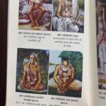 Abha Paul Instagram – Finished today shrimadabhagavadgita 🙏🏻🕉️♥️