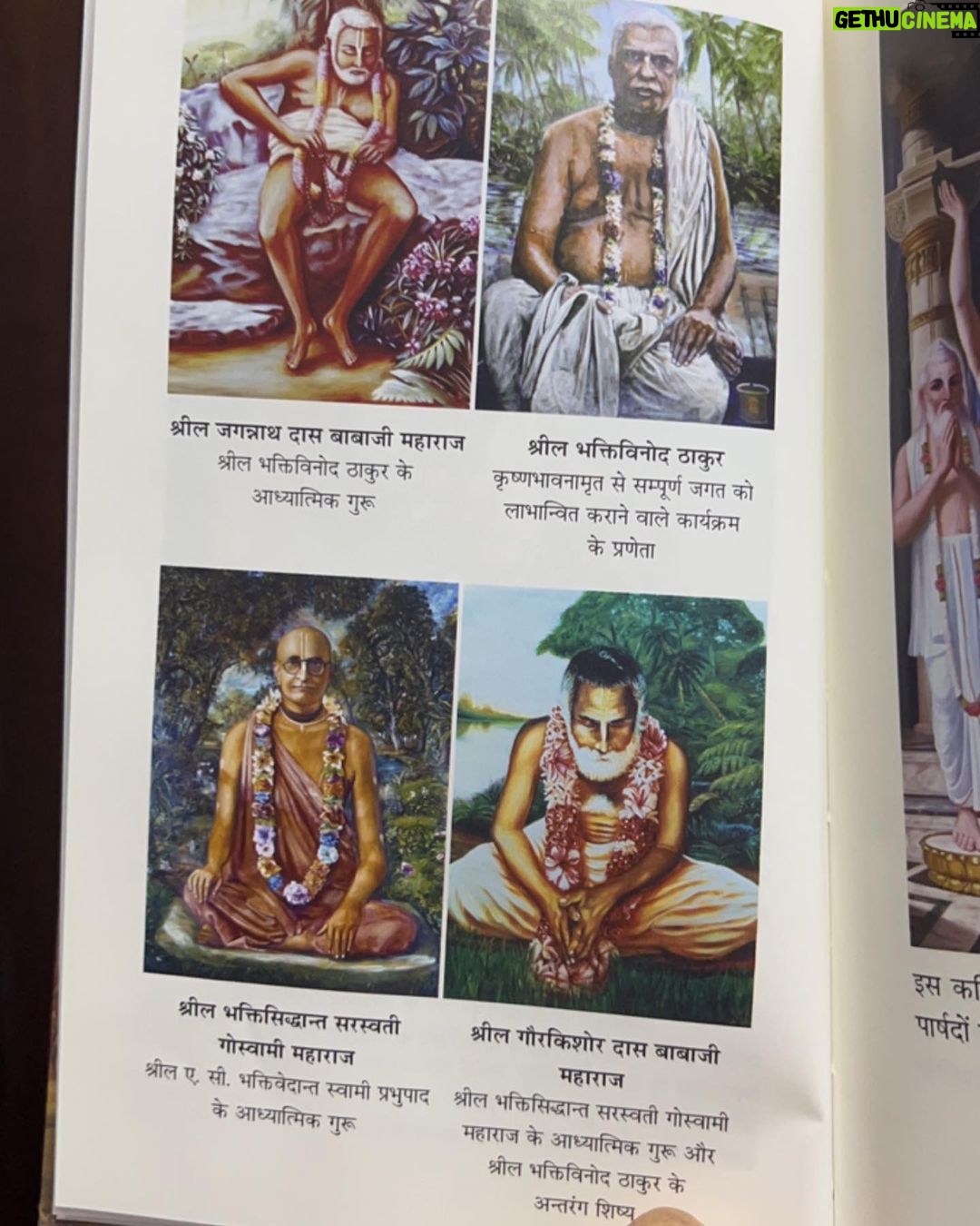Abha Paul Instagram - Finished today shrimadabhagavadgita 🙏🏻🕉️♥️