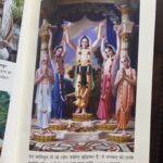 Abha Paul Instagram – Finished today shrimadabhagavadgita 🙏🏻🕉️♥️