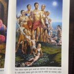 Abha Paul Instagram – Finished today shrimadabhagavadgita 🙏🏻🕉️♥️