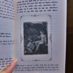 Abha Paul Instagram - Veeron ko aage badhne ka saahas, bhakton ko aastha ki deepshikha, Sundarkand se jeewan ka saar. Padhte waqt itna achha laga, mann karta hai ki kash aur bhi likha hota, toh thoda aur jaan paate Hanuman Ji ke bachpan ke bare mein. Jai Shri Ram! Jai Hanuman! 🙏✨ #jaishreeram #jaihanuman🙏