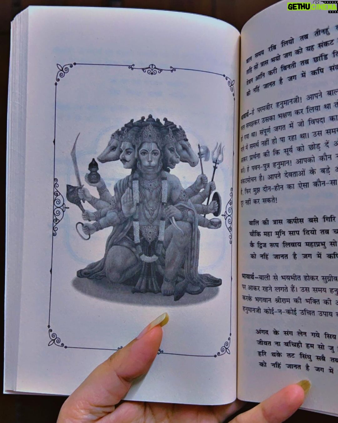 Abha Paul Instagram - Veeron ko aage badhne ka saahas, bhakton ko aastha ki deepshikha, Sundarkand se jeewan ka saar. Padhte waqt itna achha laga, mann karta hai ki kash aur bhi likha hota, toh thoda aur jaan paate Hanuman Ji ke bachpan ke bare mein. Jai Shri Ram! Jai Hanuman! 🙏✨ #jaishreeram #jaihanuman🙏