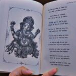 Abha Paul Instagram - Veeron ko aage badhne ka saahas, bhakton ko aastha ki deepshikha, Sundarkand se jeewan ka saar. Padhte waqt itna achha laga, mann karta hai ki kash aur bhi likha hota, toh thoda aur jaan paate Hanuman Ji ke bachpan ke bare mein. Jai Shri Ram! Jai Hanuman! 🙏✨ #jaishreeram #jaihanuman🙏