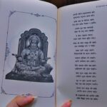 Abha Paul Instagram - Veeron ko aage badhne ka saahas, bhakton ko aastha ki deepshikha, Sundarkand se jeewan ka saar. Padhte waqt itna achha laga, mann karta hai ki kash aur bhi likha hota, toh thoda aur jaan paate Hanuman Ji ke bachpan ke bare mein. Jai Shri Ram! Jai Hanuman! 🙏✨ #jaishreeram #jaihanuman🙏