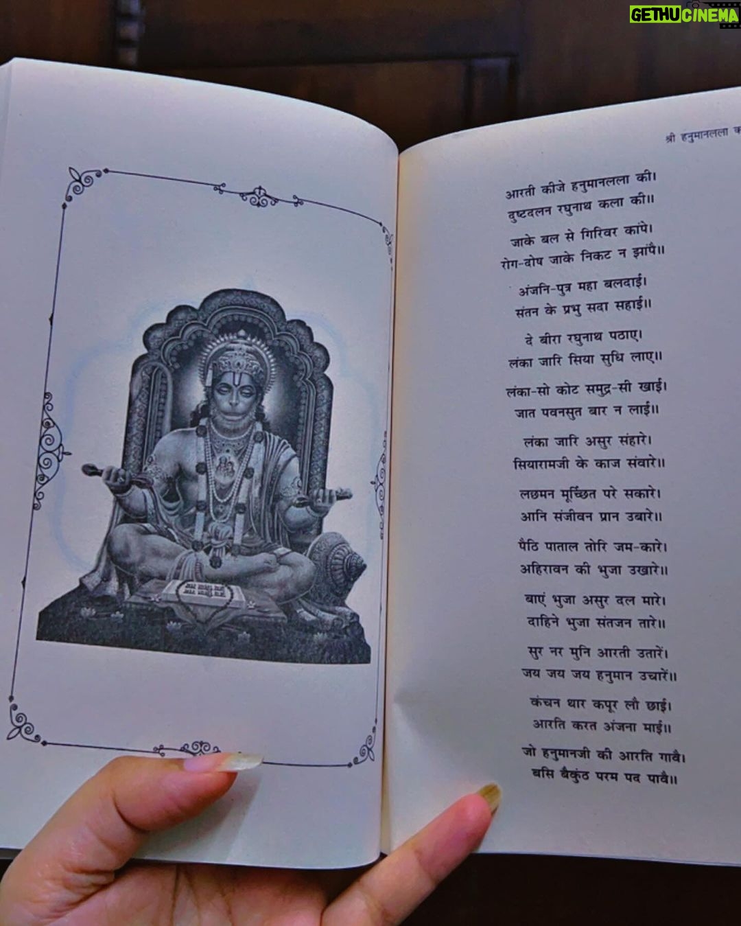 Abha Paul Instagram - Veeron ko aage badhne ka saahas, bhakton ko aastha ki deepshikha, Sundarkand se jeewan ka saar. Padhte waqt itna achha laga, mann karta hai ki kash aur bhi likha hota, toh thoda aur jaan paate Hanuman Ji ke bachpan ke bare mein. Jai Shri Ram! Jai Hanuman! 🙏✨ #jaishreeram #jaihanuman🙏