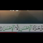 Abu Azaitar Instagram – 💚