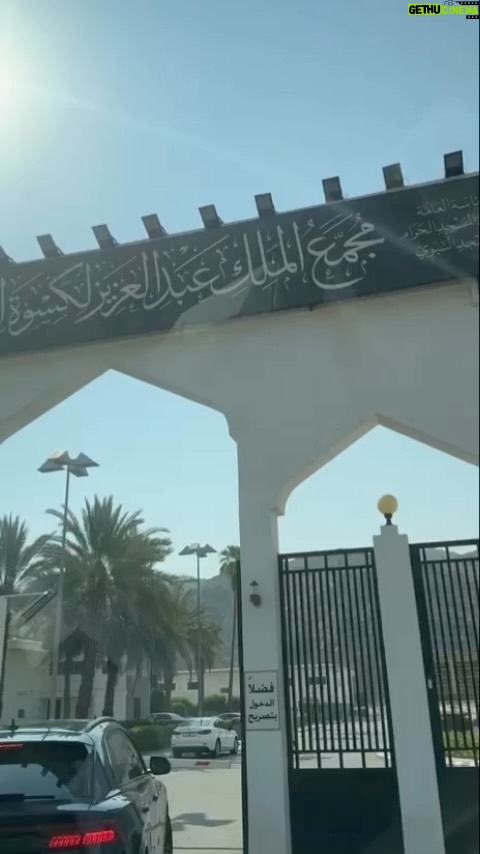 Abu Azaitar Instagram - انني لا اجد كلمات تصف مدى فرحتي وسروري بهذا التشريف العظيم اسال الله ان يتقبل منا صالح الاعمال#جمعةطيبة