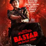 Adah Sharma Instagram – Experience the raw, unfiltered truth behind Naxalism’s reign of terror.

Bastar: The Naxal Story is coming to unveil the truths that has long been concealed on 15th March, 2024! 🔥🩸

#VipulAmrutlalShah @sudipto_sen @aashin_shah @sunshinepicturesofficial @adah_ki_adah @itsindiratiwari @aka.vijaykrishna @raimasen @iyashpalsharma #ShilpaShukla #KishorKadam #AnamikaTiwari @anangsha

#SunshinePictures #Bastar #TheNaxalStory #BastarTheNaxalStory