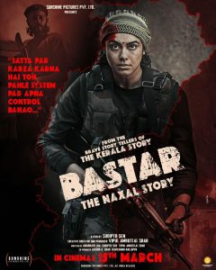 Adah Sharma Instagram - BASTAR: The Naxal Story hitting theatres on 15th March 2024! The bloodiest chapter of Indian history kept hidden from you... until now. Discover the truth #VipulAmrutlalShah @sudipto_sen @aashin_shah @sunshinepicturesofficial @adah_ki_adah @itsindiratiwari @aka.vijaykrishna @raimasen @iyashpalsharma #ShilpaShukla #KishorKadam #AnamikaTiwari @anangsha #SunshinePictures #Bastar #TheNaxalStory #BastarTheNaxalStory