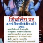 Afsana Khan Instagram - कर्ता करे न कर सके, शिव करे सो होय तीन लोक नौ खंड में, शिव से बड़ा न कोय। हर-हर महादेव ❤️🙌 महाशिवरात्रि की शुभकामनाएं। #omnamahshivay #harharmahadev🙏 #jaiguruji❤️ Mumbai, Maharashtra