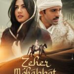 Afsana Khan Instagram - Love is an unpredictable journey of feelings and surprises. ‘Zeher Mohabbat’ unfolds a similar story. Coming your way soon- stay tuned! @sonalchauhan @taahashah @abhinakalra @ashraf.khan_00 @omi1187 @montysharma_23 @zainnabideen @itsafsanakhan @siddharthsinghmuzik @lakshay4real @dhrruvyogi @imsharmagaaurav @b2getherpros @amankalsiofficial #ZeherMohabbat #ComingSoon